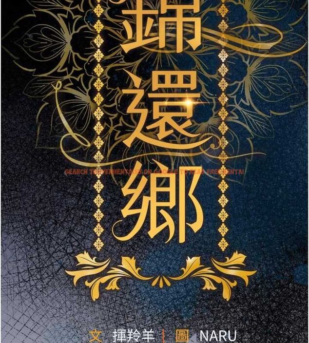 查看漫画衣錦還鄉 - 第49話-讓人上癮的阿姨肉體 - sayhentaiz.net中的4639902图片
