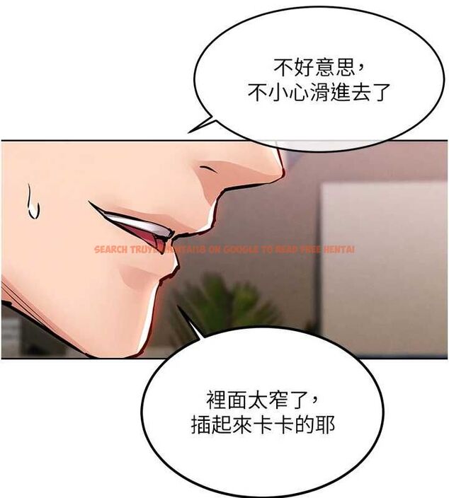查看漫画衣錦還鄉 - 第49話-讓人上癮的阿姨肉體 - sayhentaiz.net中的4639908图片