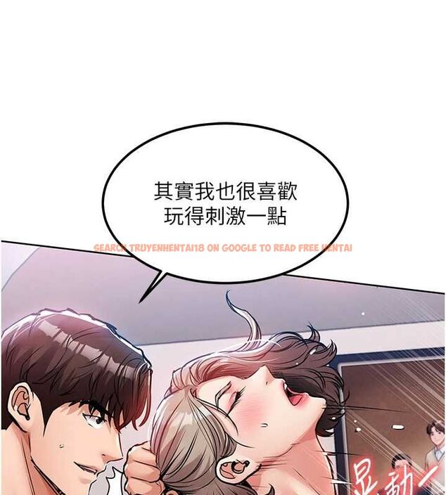 查看漫画衣錦還鄉 - 第49話-讓人上癮的阿姨肉體 - sayhentaiz.net中的4639916图片