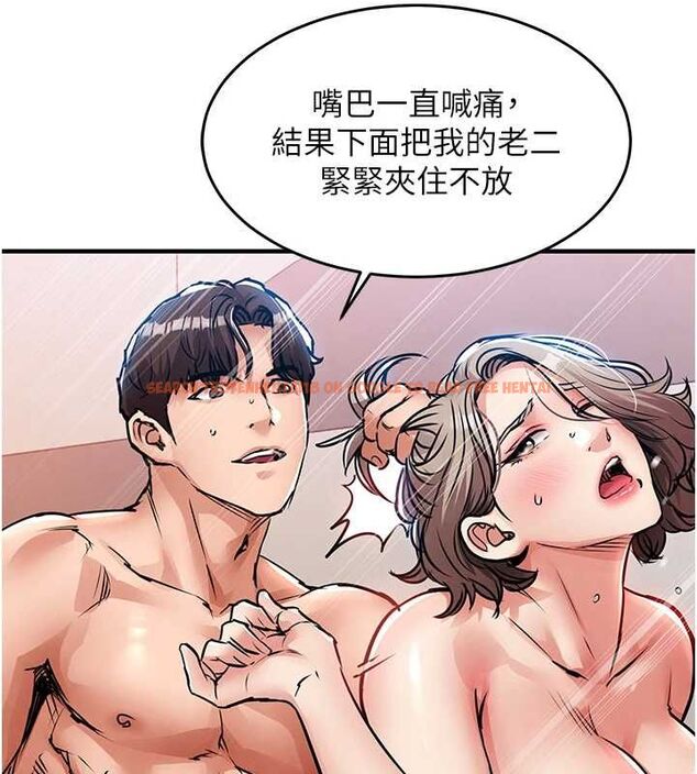 查看漫画衣錦還鄉 - 第49話-讓人上癮的阿姨肉體 - sayhentaiz.net中的4639928图片