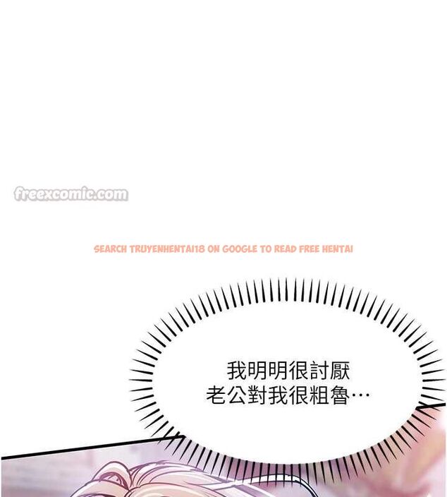 查看漫画衣錦還鄉 - 第49話-讓人上癮的阿姨肉體 - sayhentaiz.net中的4639934图片