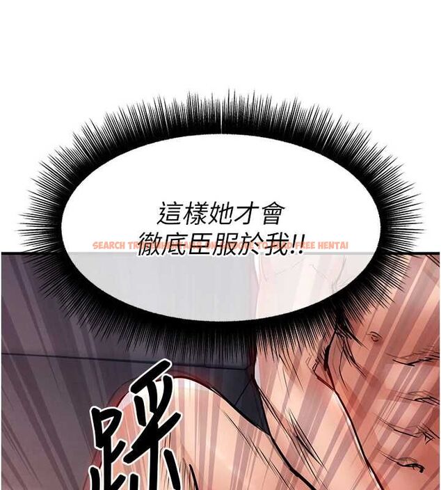 查看漫画衣錦還鄉 - 第49話-讓人上癮的阿姨肉體 - sayhentaiz.net中的4639947图片