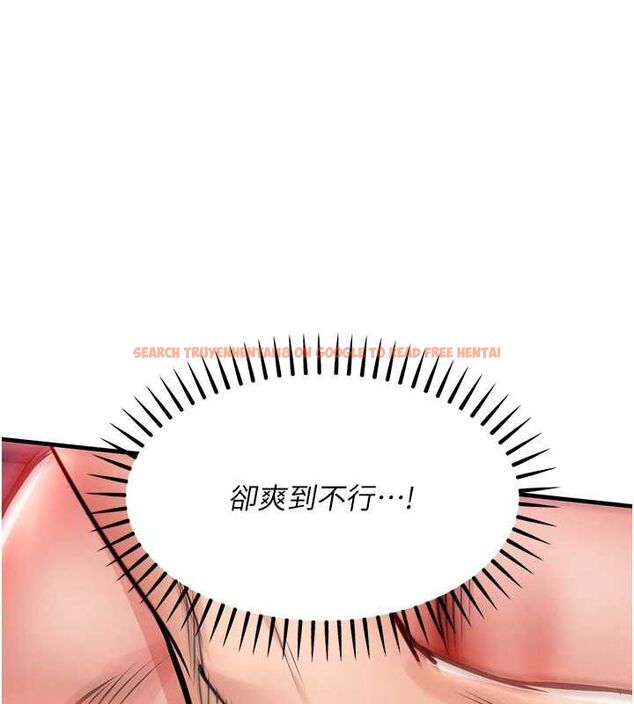 查看漫画衣錦還鄉 - 第49話-讓人上癮的阿姨肉體 - sayhentaiz.net中的4639961图片