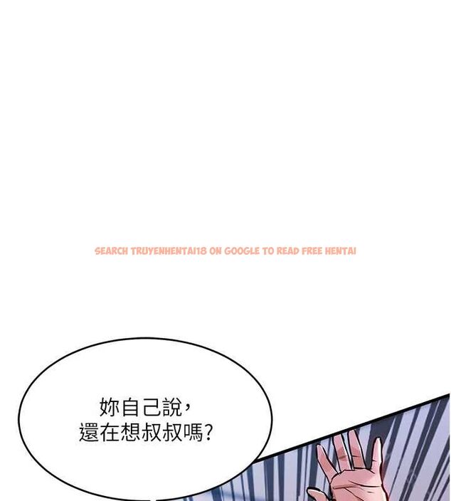 查看漫画衣錦還鄉 - 第49話-讓人上癮的阿姨肉體 - sayhentaiz.net中的4639967图片