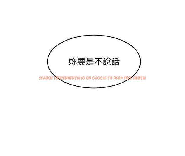 查看漫画衣錦還鄉 - 第49話-讓人上癮的阿姨肉體 - sayhentaiz.net中的4639974图片