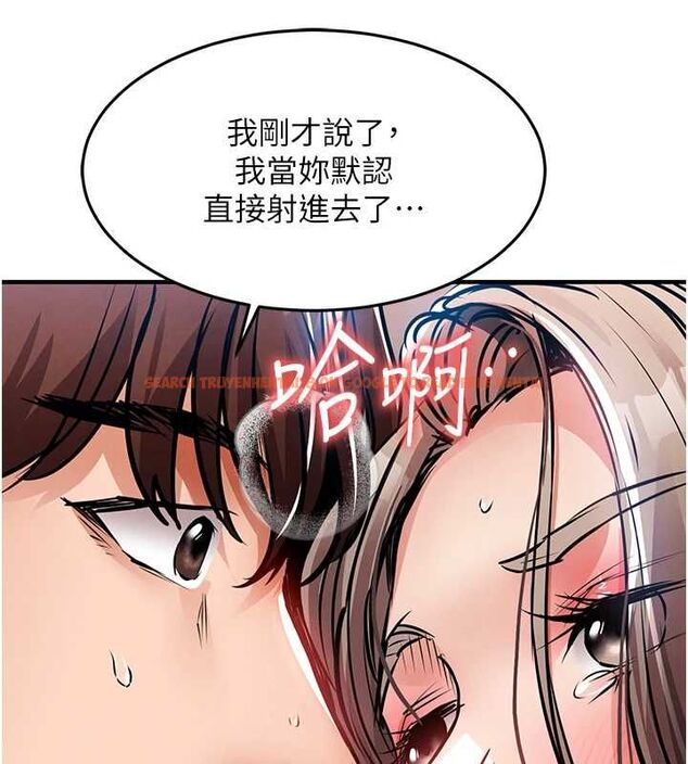 查看漫画衣錦還鄉 - 第49話-讓人上癮的阿姨肉體 - sayhentaiz.net中的4639995图片