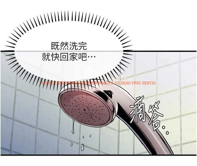 查看漫画衣錦還鄉 - 第49話-讓人上癮的阿姨肉體 - sayhentaiz.net中的4640013图片