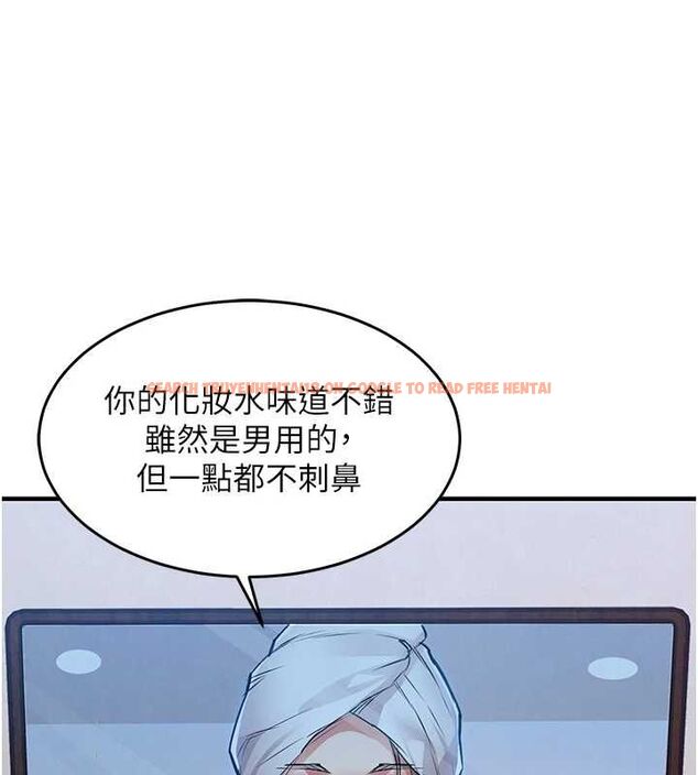 查看漫画衣錦還鄉 - 第49話-讓人上癮的阿姨肉體 - sayhentaiz.net中的4640032图片
