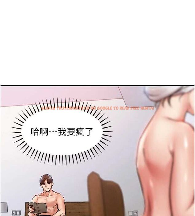查看漫画衣錦還鄉 - 第49話-讓人上癮的阿姨肉體 - sayhentaiz.net中的4640038图片