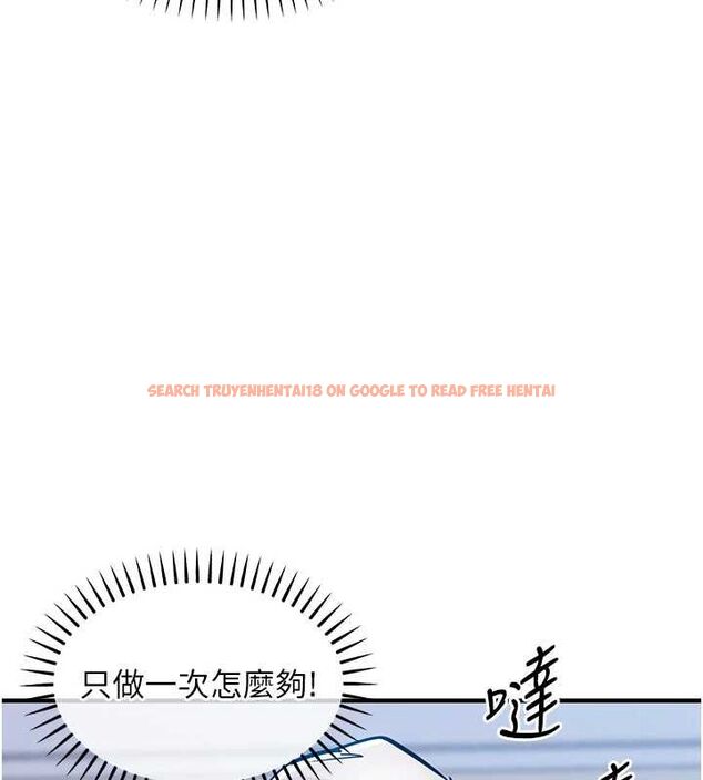 查看漫画衣錦還鄉 - 第49話-讓人上癮的阿姨肉體 - sayhentaiz.net中的4640044图片