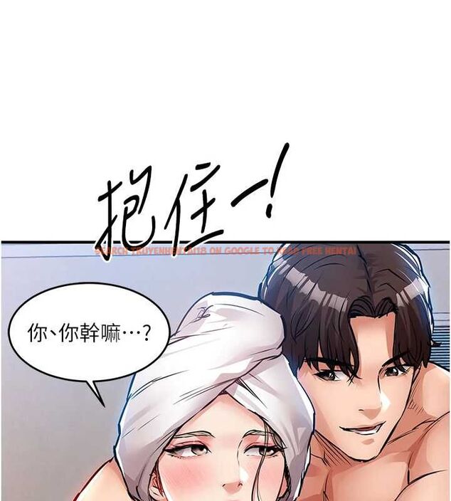 查看漫画衣錦還鄉 - 第49話-讓人上癮的阿姨肉體 - sayhentaiz.net中的4640048图片