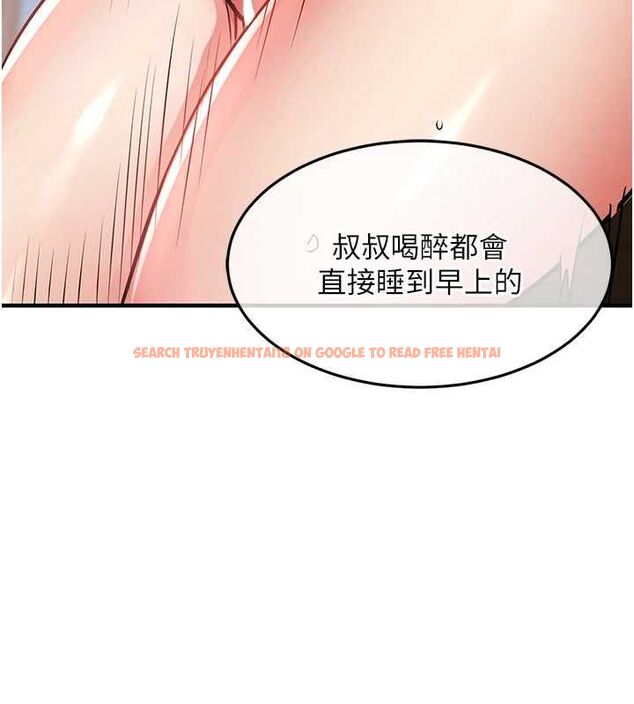 查看漫画衣錦還鄉 - 第49話-讓人上癮的阿姨肉體 - sayhentaiz.net中的4640062图片