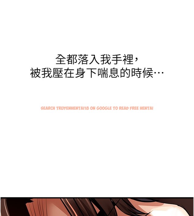 查看漫画衣錦還鄉 - 第5話-將女兒賣給別人 - sayhentaiz.net中的3637161图片
