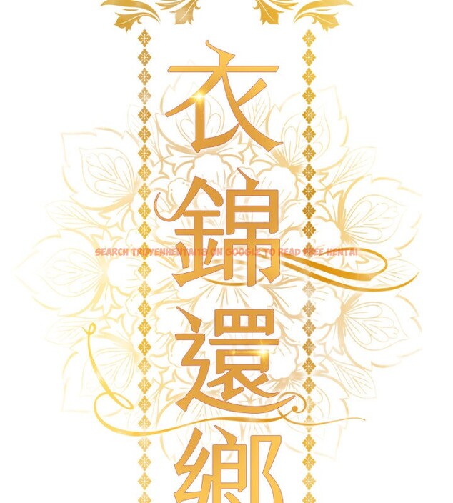 查看漫画衣錦還鄉 - 第5話-將女兒賣給別人 - sayhentaiz.net中的3637167图片