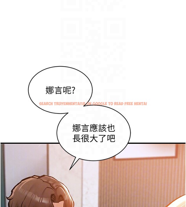 查看漫画衣錦還鄉 - 第5話-將女兒賣給別人 - sayhentaiz.net中的3637178图片