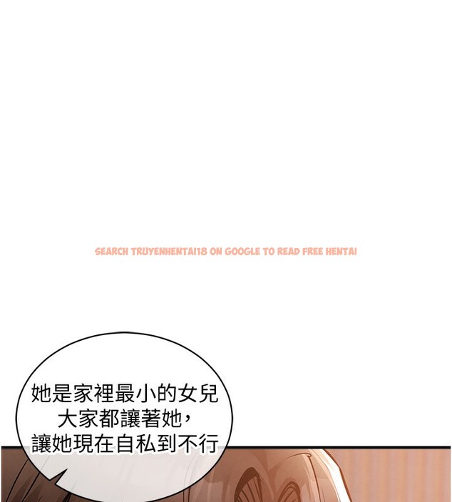 查看漫画衣錦還鄉 - 第5話-將女兒賣給別人 - sayhentaiz.net中的3637183图片