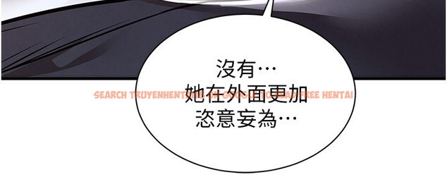 查看漫画衣錦還鄉 - 第5話-將女兒賣給別人 - sayhentaiz.net中的3637188图片