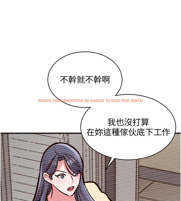 查看漫画衣錦還鄉 - 第5話-將女兒賣給別人 - sayhentaiz.net中的3637203图片