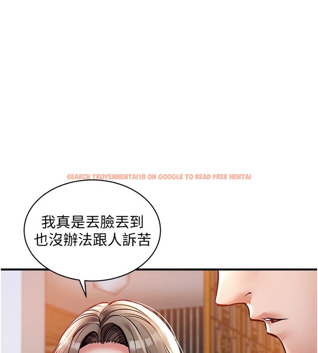查看漫画衣錦還鄉 - 第5話-將女兒賣給別人 - sayhentaiz.net中的3637205图片