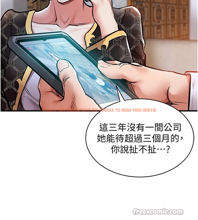 查看漫画衣錦還鄉 - 第5話-將女兒賣給別人 - sayhentaiz.net中的3637207图片