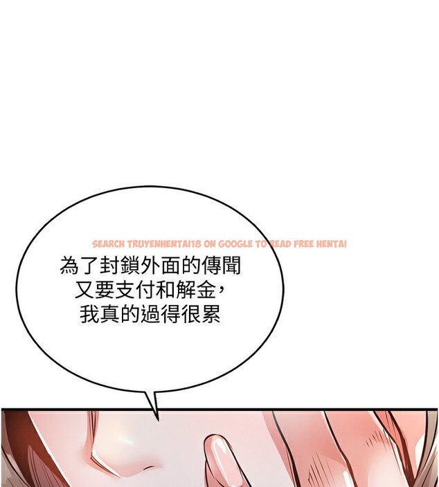 查看漫画衣錦還鄉 - 第5話-將女兒賣給別人 - sayhentaiz.net中的3637208图片