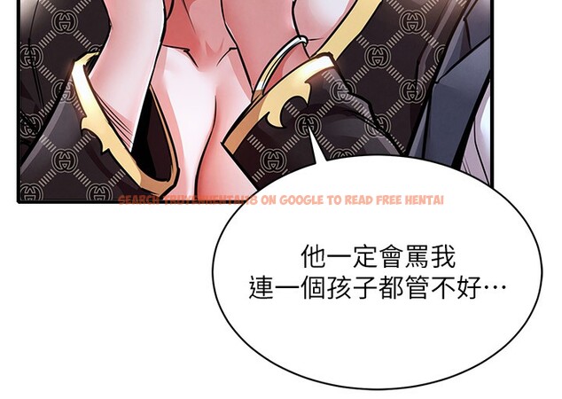 查看漫画衣錦還鄉 - 第5話-將女兒賣給別人 - sayhentaiz.net中的3637212图片