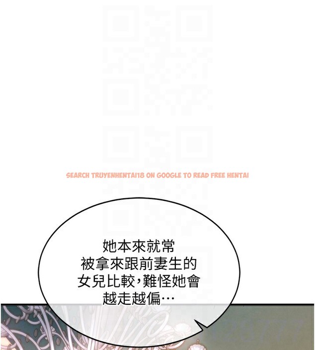 查看漫画衣錦還鄉 - 第5話-將女兒賣給別人 - sayhentaiz.net中的3637213图片