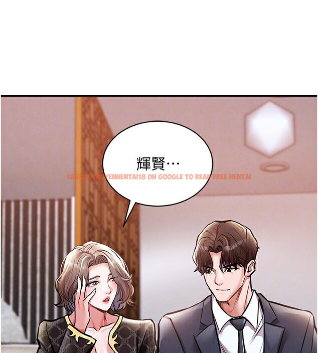 查看漫画衣錦還鄉 - 第5話-將女兒賣給別人 - sayhentaiz.net中的3637217图片