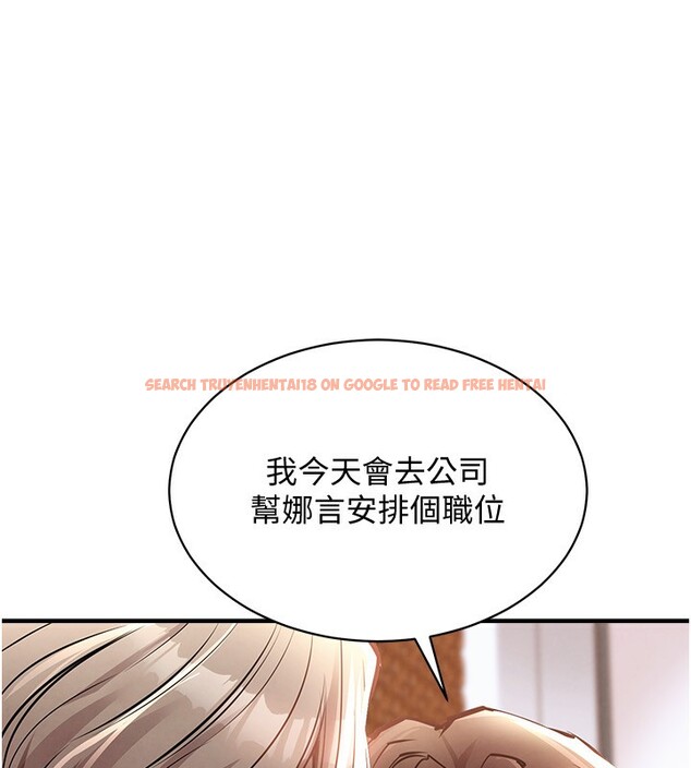 查看漫画衣錦還鄉 - 第5話-將女兒賣給別人 - sayhentaiz.net中的3637227图片