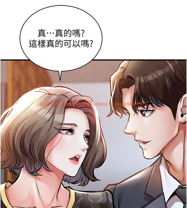 查看漫画衣錦還鄉 - 第5話-將女兒賣給別人 - sayhentaiz.net中的3637230图片
