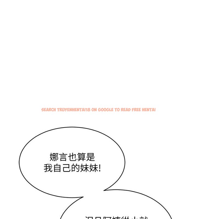 查看漫画衣錦還鄉 - 第5話-將女兒賣給別人 - sayhentaiz.net中的3637233图片