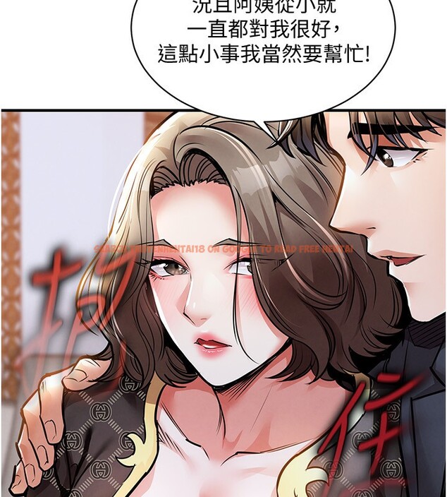 查看漫画衣錦還鄉 - 第5話-將女兒賣給別人 - sayhentaiz.net中的3637234图片