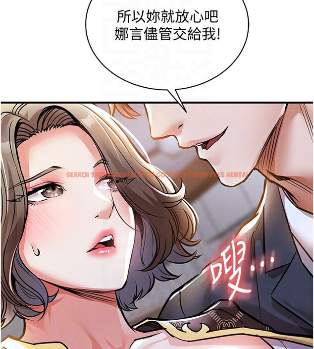 查看漫画衣錦還鄉 - 第5話-將女兒賣給別人 - sayhentaiz.net中的3637237图片