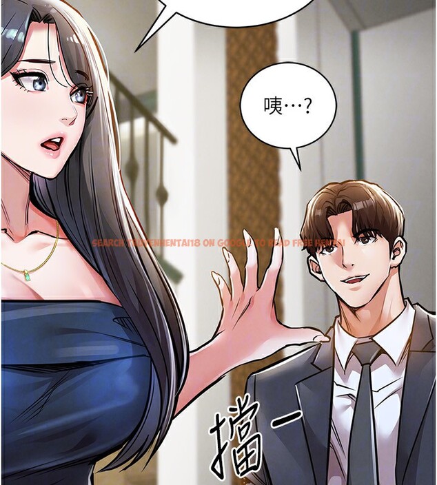 查看漫画衣錦還鄉 - 第5話-將女兒賣給別人 - sayhentaiz.net中的3637262图片