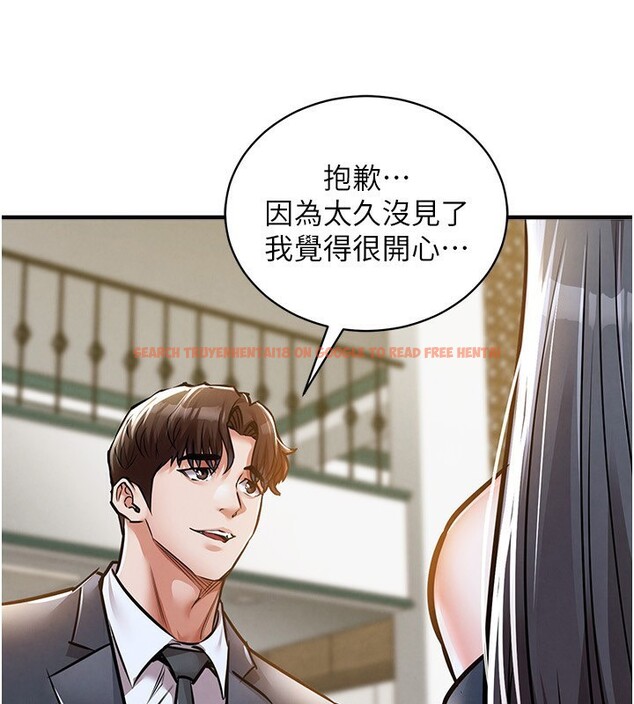 查看漫画衣錦還鄉 - 第5話-將女兒賣給別人 - sayhentaiz.net中的3637265图片