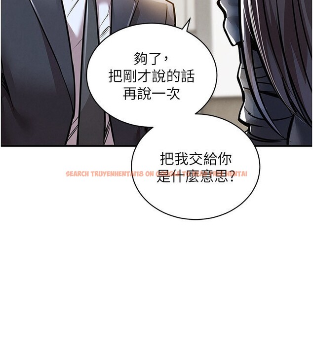 查看漫画衣錦還鄉 - 第5話-將女兒賣給別人 - sayhentaiz.net中的3637266图片