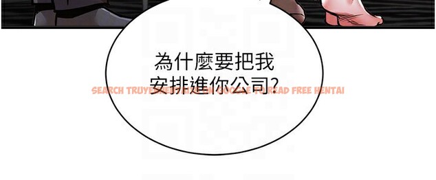查看漫画衣錦還鄉 - 第5話-將女兒賣給別人 - sayhentaiz.net中的3637270图片