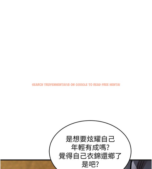 查看漫画衣錦還鄉 - 第5話-將女兒賣給別人 - sayhentaiz.net中的3637271图片