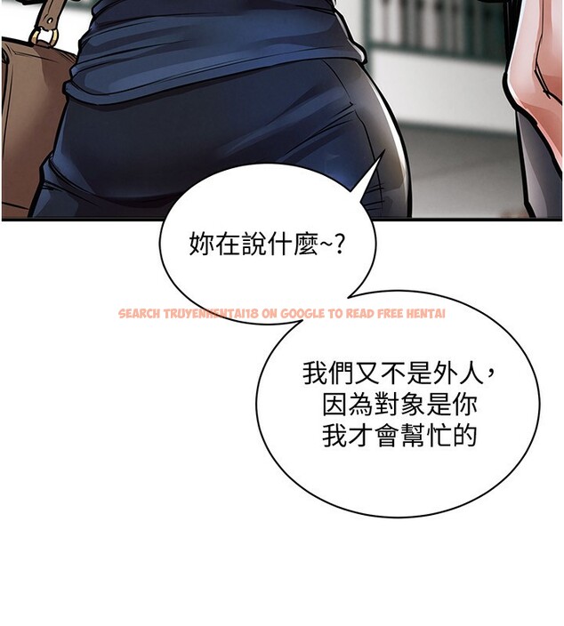 查看漫画衣錦還鄉 - 第5話-將女兒賣給別人 - sayhentaiz.net中的3637273图片