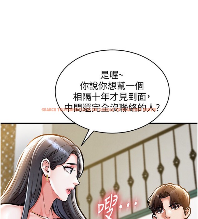 查看漫画衣錦還鄉 - 第5話-將女兒賣給別人 - sayhentaiz.net中的3637274图片