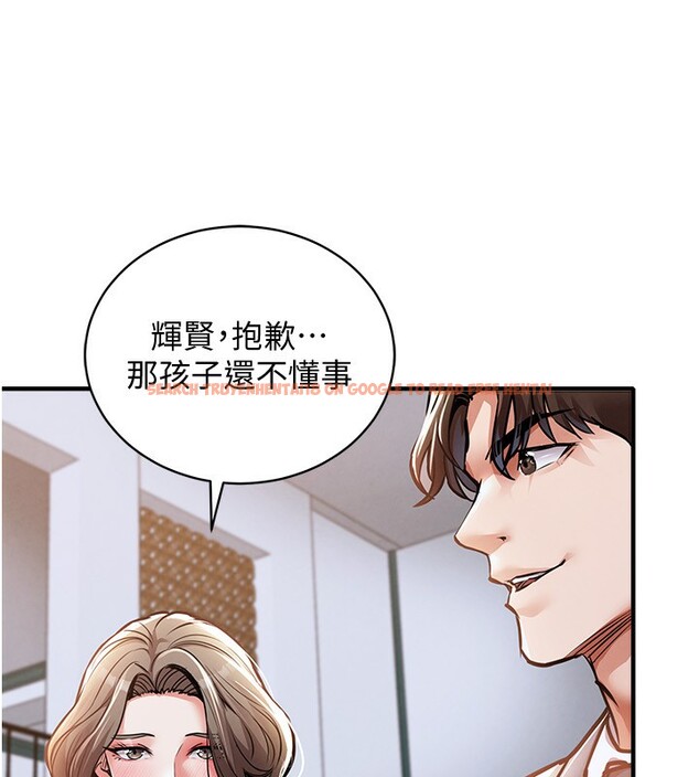 查看漫画衣錦還鄉 - 第5話-將女兒賣給別人 - sayhentaiz.net中的3637283图片