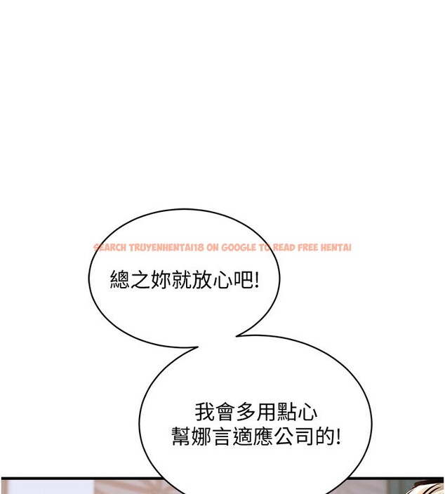 查看漫画衣錦還鄉 - 第5話-將女兒賣給別人 - sayhentaiz.net中的3637285图片