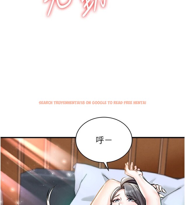 查看漫画衣錦還鄉 - 第5話-將女兒賣給別人 - sayhentaiz.net中的3637295图片