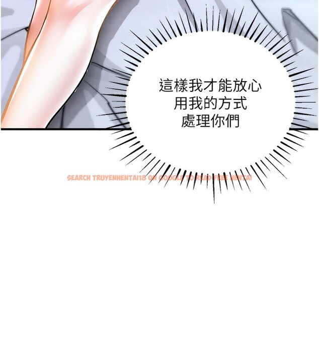 查看漫画衣錦還鄉 - 第5話-將女兒賣給別人 - sayhentaiz.net中的3637297图片