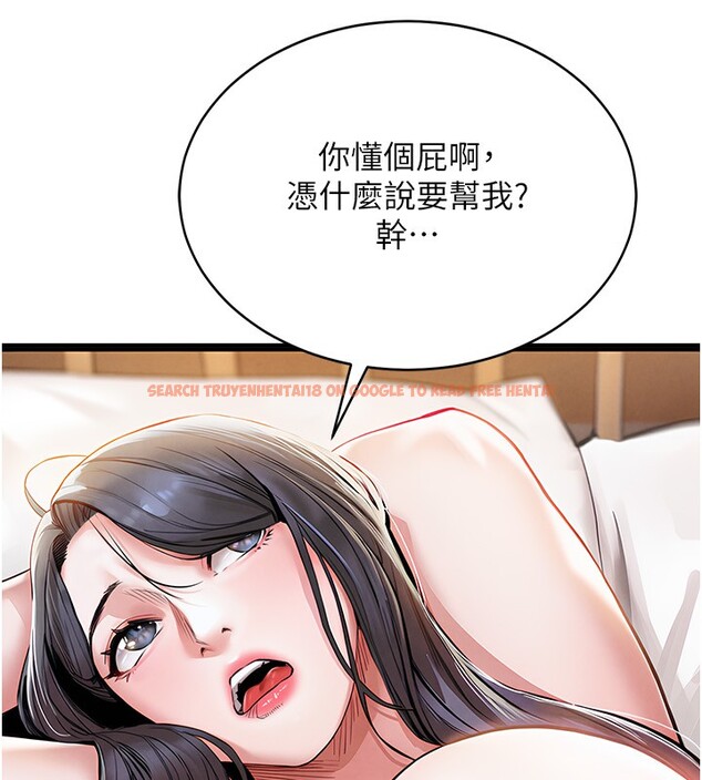 查看漫画衣錦還鄉 - 第5話-將女兒賣給別人 - sayhentaiz.net中的3637302图片