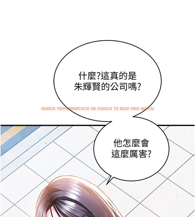 查看漫画衣錦還鄉 - 第5話-將女兒賣給別人 - sayhentaiz.net中的3637308图片