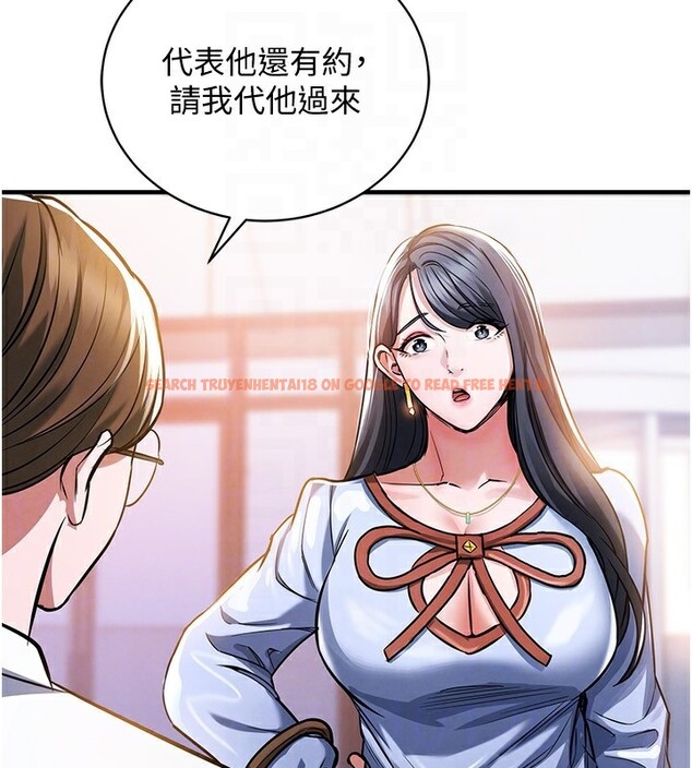查看漫画衣錦還鄉 - 第5話-將女兒賣給別人 - sayhentaiz.net中的3637317图片