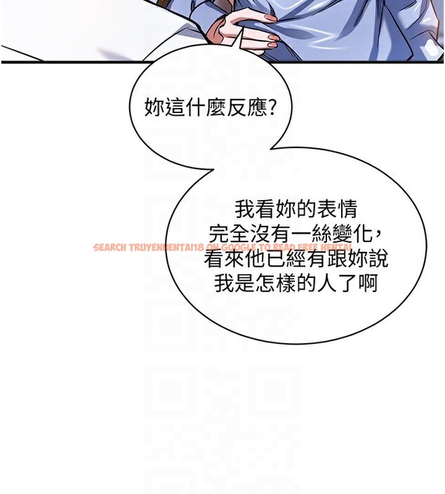 查看漫画衣錦還鄉 - 第5話-將女兒賣給別人 - sayhentaiz.net中的3637318图片