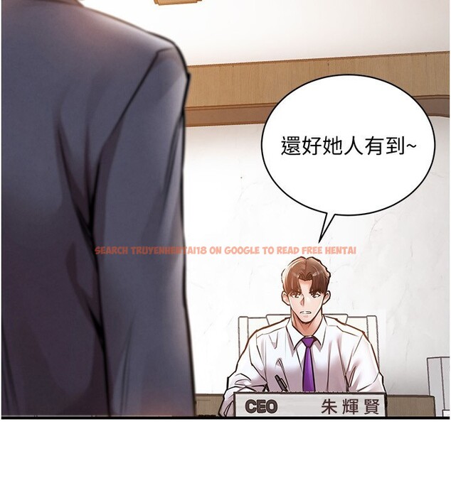 查看漫画衣錦還鄉 - 第5話-將女兒賣給別人 - sayhentaiz.net中的3637331图片