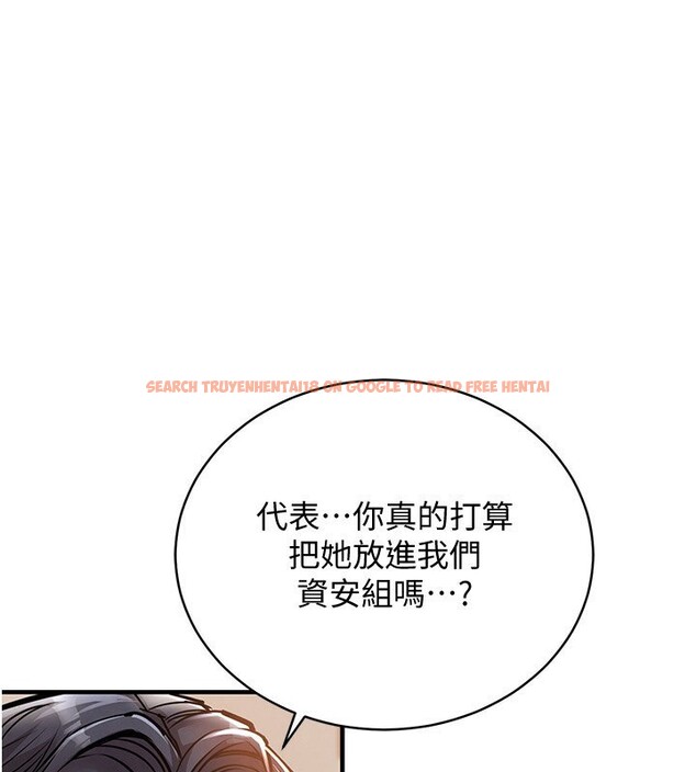 查看漫画衣錦還鄉 - 第5話-將女兒賣給別人 - sayhentaiz.net中的3637332图片